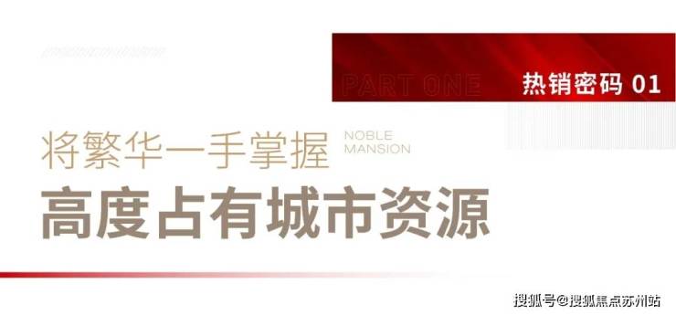 泛亚电竞平台网址：凭什么燃爆小长假？揭开国礼嗨购热潮背后的人气密码(图3)