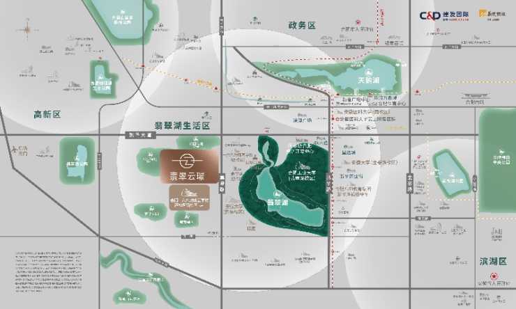 合肥建发华润翡翠云璟最新消息丨最新房价丨在售户型丨动态丨24小时热线(图3)