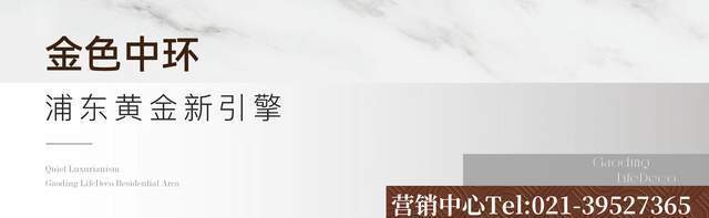 招商臻境开发商-招商臻境楼盘位置-户型-价格-交房时间-物业费