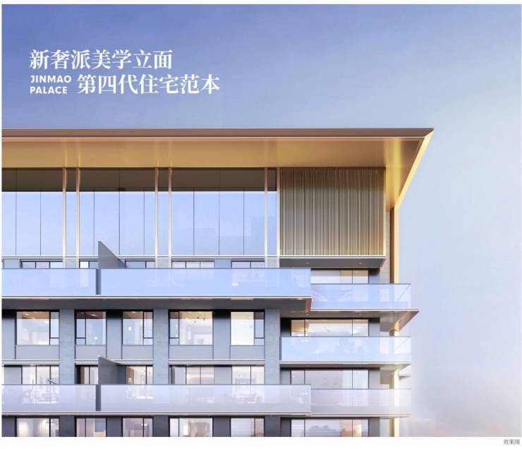 租售中心]科技路金茂府建面约143-245㎡交付时间特价房学校