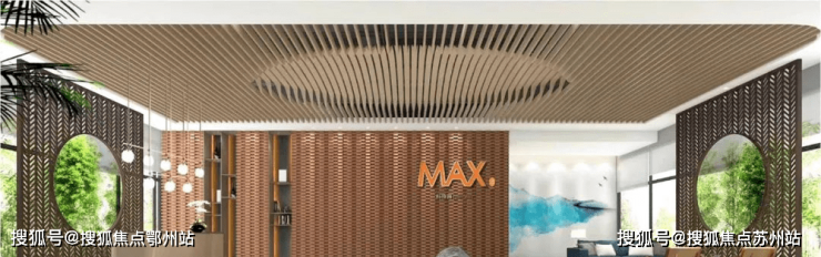 长三角总部MAX科技园苏州MAX科技园独栋办公楼-MAX科技园图文详解-电话