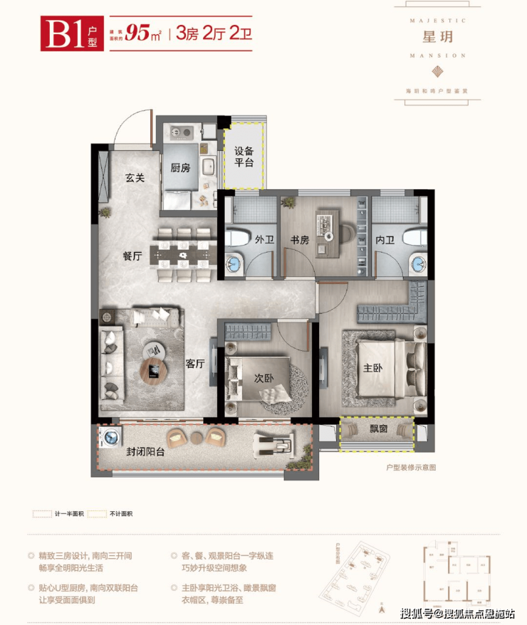 金華義烏【海玥和鳴】售樓處電話:400-7887-550