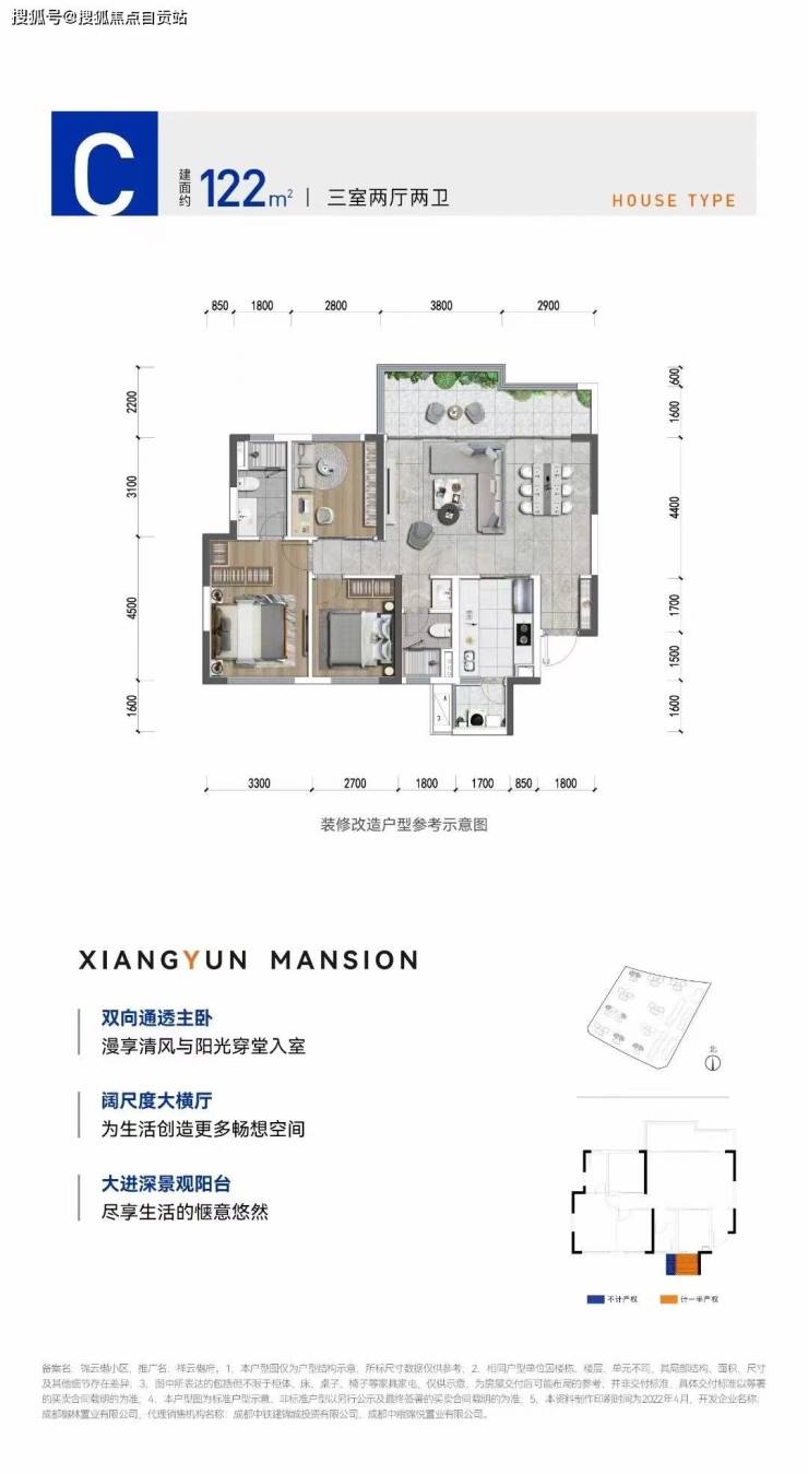 祥云樾府楼盘信息户型最新成交价周边配套售楼处电话