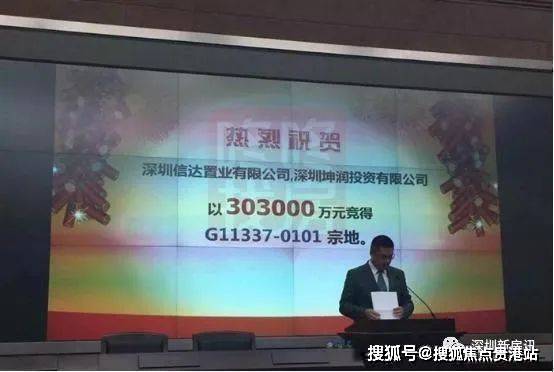 信达泰禾金尊府深圳坪山金尊府楼盘详情周边配套户型房价交通售楼处