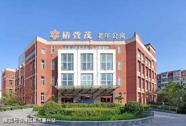 北京市丰台椿萱茂北京青塔老年公寓地址电话及收费一览