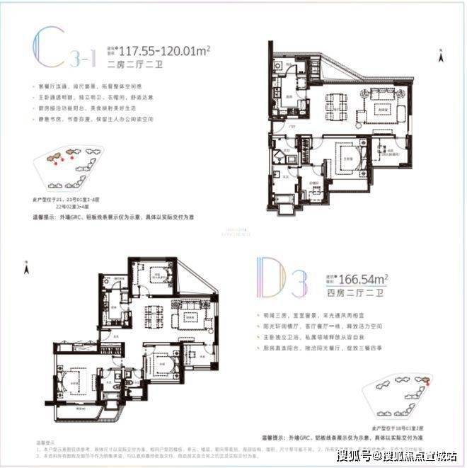 上海长滩 售楼处电话:400-886-2334其余部分户型图一览上海长滩 售楼