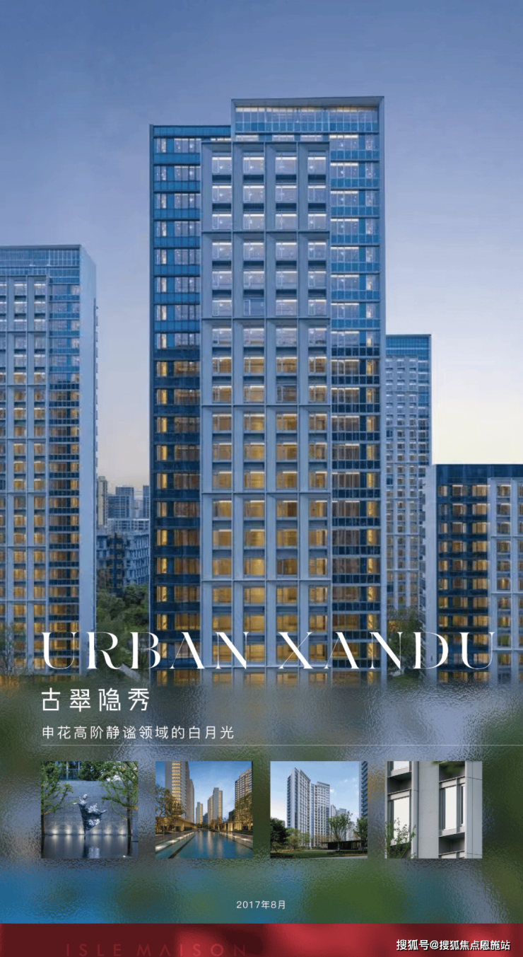 万科朗拾滨屿府杭州万科朗拾滨屿府首页网站楼盘详情户型小区环境