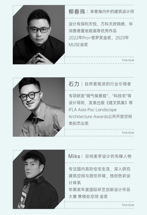 成都【保利新川天珺】售楼处电线月房价走势_户型大小参数_9月专属优惠_楼盘动态_828政策解读(图6)