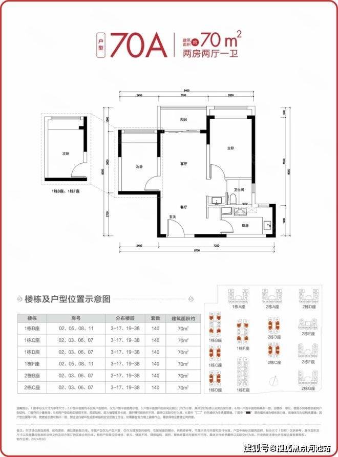 山樾湾花园(2026年山樾湾花园)官方网站-山樾湾花园楼盘详情-户型配套-地铁距离-河池搜狐焦点