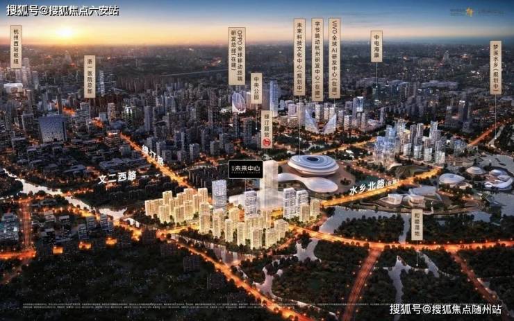 余杭-未来科技城杭州华润·杭珹未来中心绿汀路TOD,万象城精装大平层-六安搜狐焦点