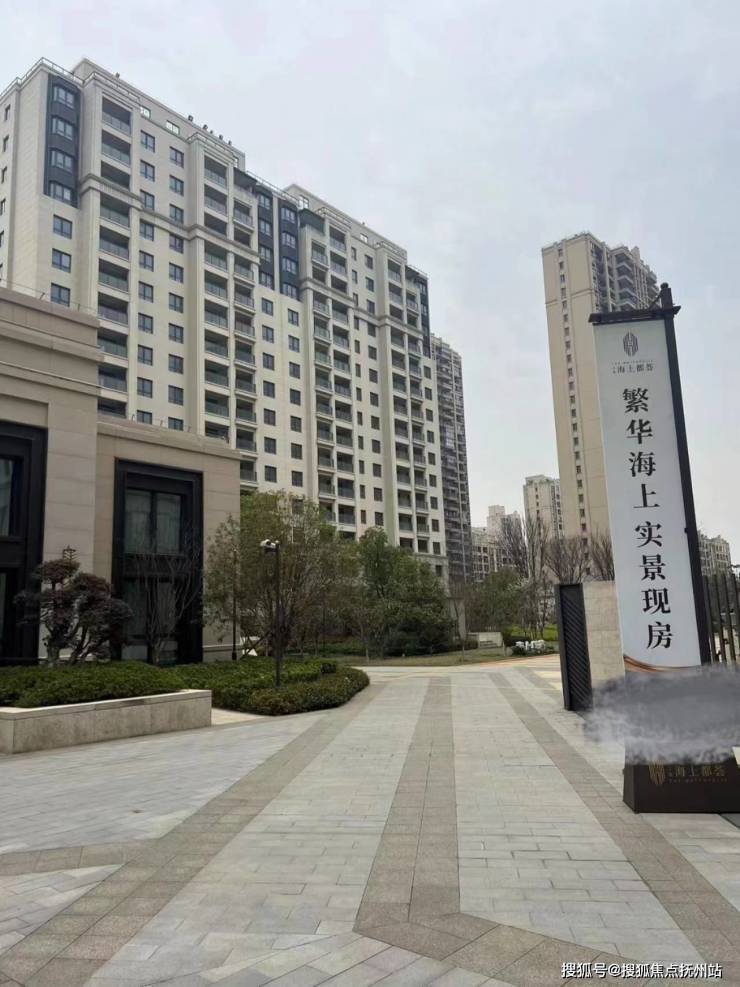 苏州上实海派都市花园售楼处电话售楼部楼盘网站楼盘百科详情24小时
