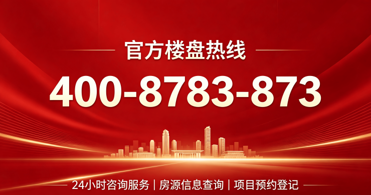 滨杭滨纷城2026官方网站-临平滨杭滨纷城官方楼盘详情◆杭州房天下‖楼盘详情◆最新房价户型图交通优势配套环境(图1)