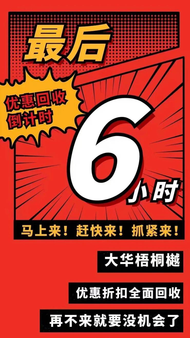 大华梧桐樾官方售楼处欢迎您-2026大华梧桐樾官网营销中心电话地址-楼盘最新房价-户型图解析-周边配套环境-交房时间容积率测评(图3)