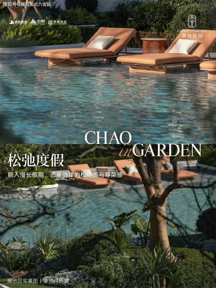 金沙娱乐- 金沙娱乐城- 澳门在线城钱塘湖潮映杭园首页网站丨潮映杭园售楼电话-预约看房 -房价-最新动态-售楼地址优惠实时更新