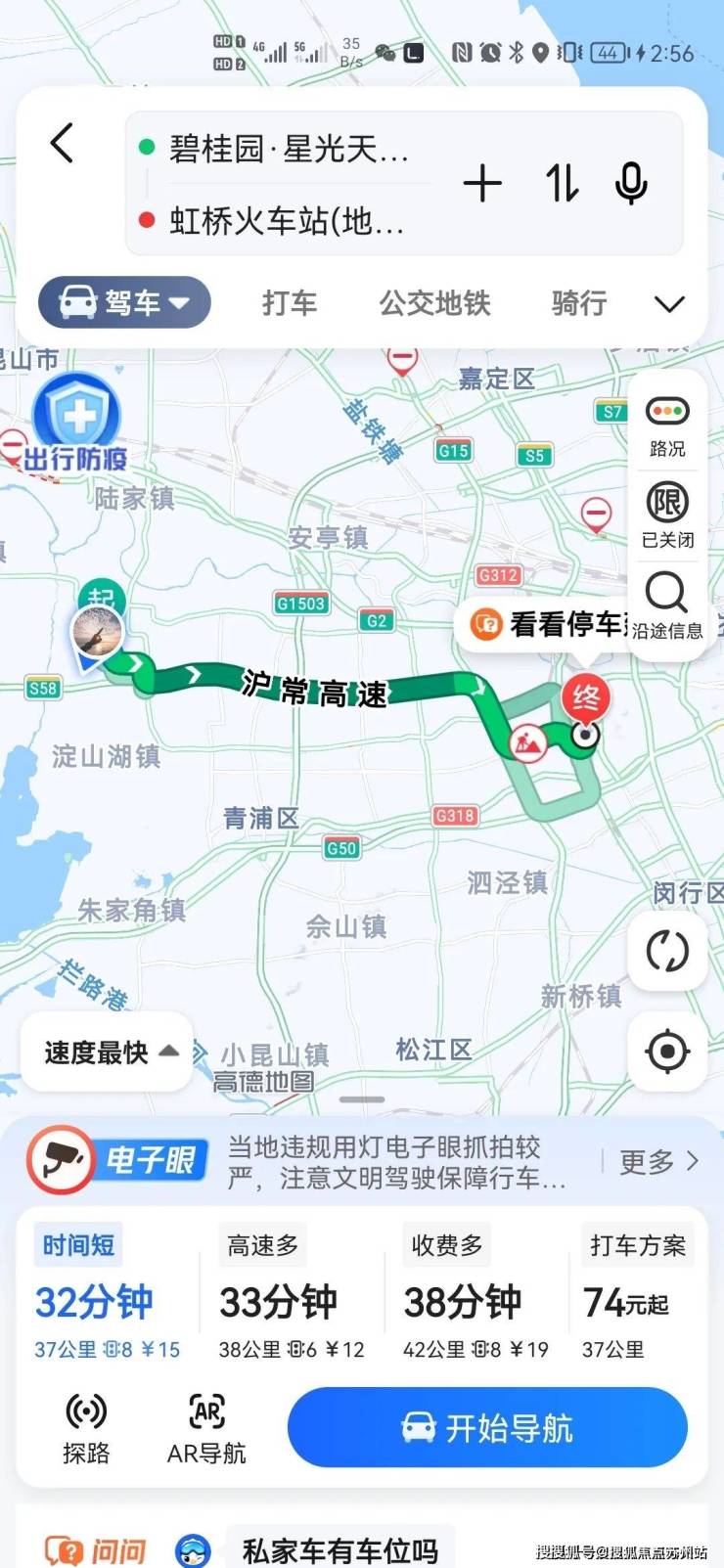 碧桂园星光天地楼盘地址|2024今日最新发布