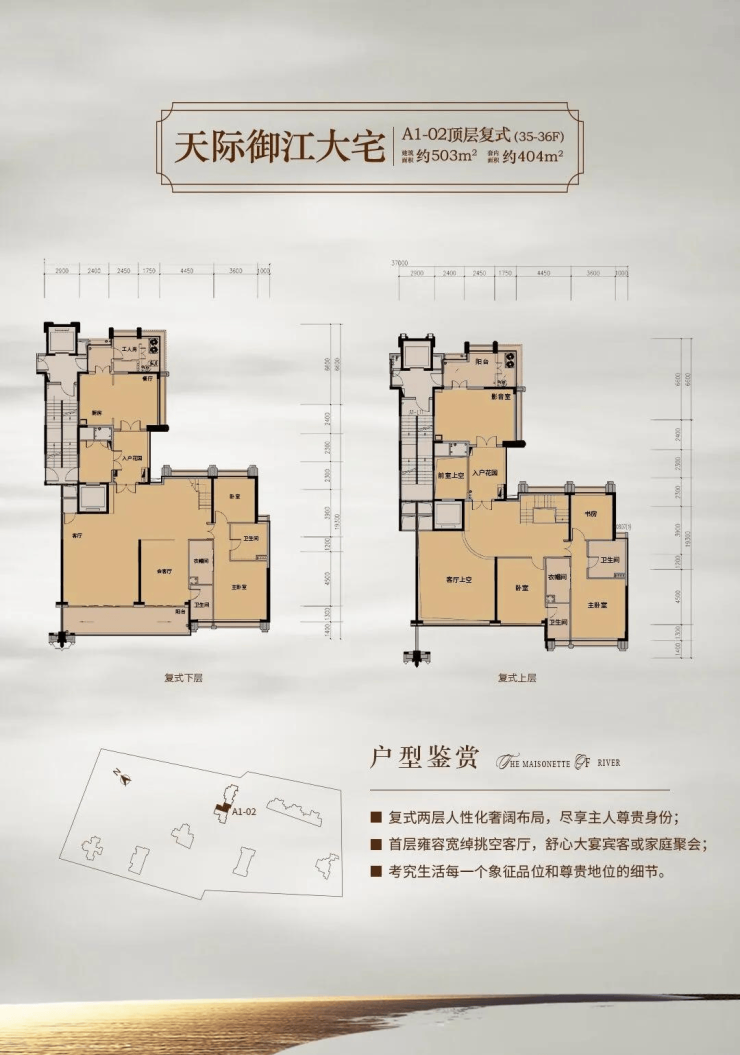 御景壹号售楼处电话→营销中心电话→楼盘详情→小区配套→户型→价格