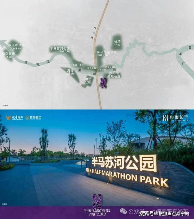 和樾长宁【官方售楼处】首页_和樾长宁销售中心欢迎您官网电话环境户型价格地址交房时间配套全解析(图11)