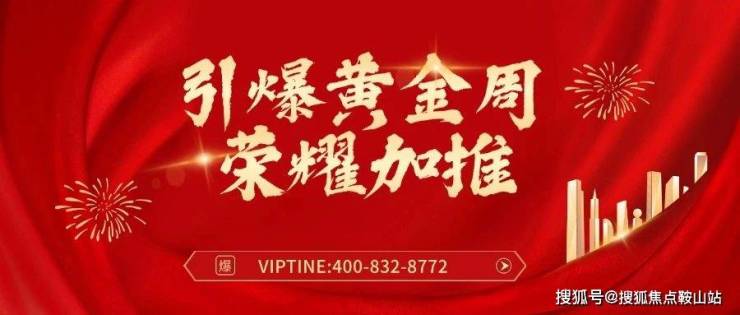 百家乐- 百家乐官方网站- APP下载天誉半岛售楼处(天誉半岛)首页网站-营销中心欢迎您-楼盘详情-最新价格-户型图-容积率@最新售楼处