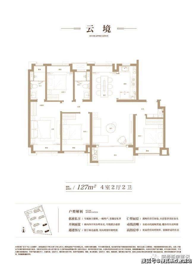 b体育官网中企云启春申-上海闵行(中企云启春申)2024年最新房价-小区环境-户(图11)