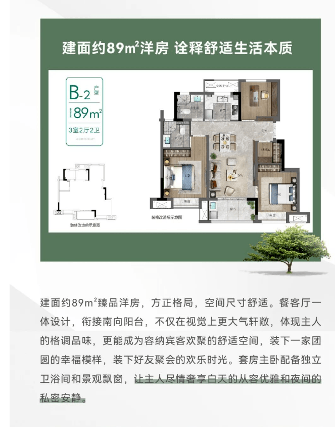 嘉兴桐乡朗诗绿洲璟院位置+户型+升值价值+周边配套大解析!-连云港搜狐焦点