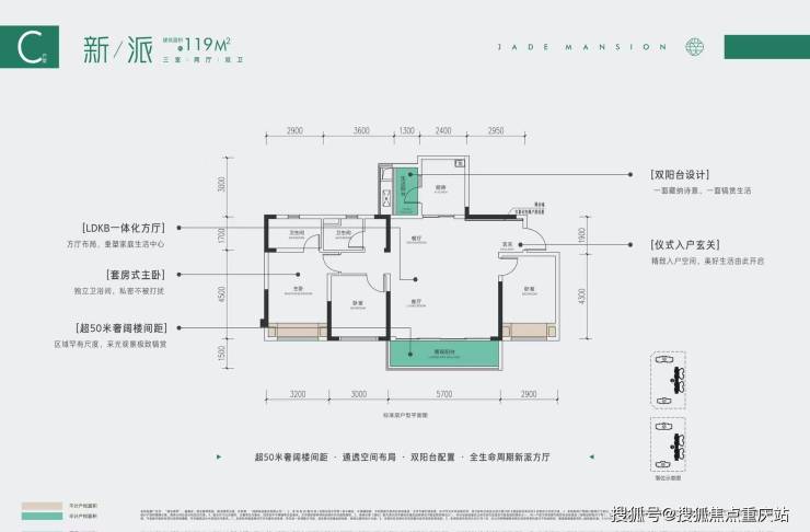 成都高投璞玉锦萃售楼处官方咨询电线日最新公告_最新优惠政策_户型层高得房率(图6)