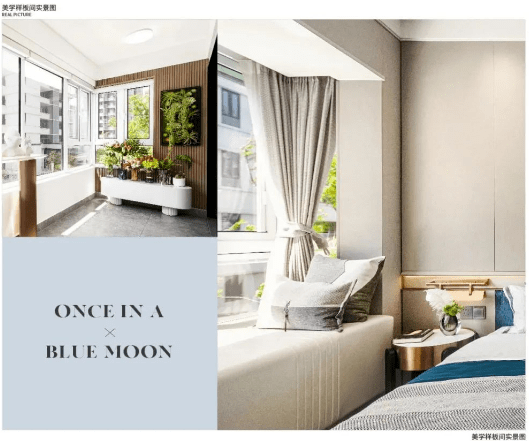 【合肥便宜好房-楼盘详情-房价查询】合肥瑶海区最新在售楼盘-瑶海区新房房价-新(图7)