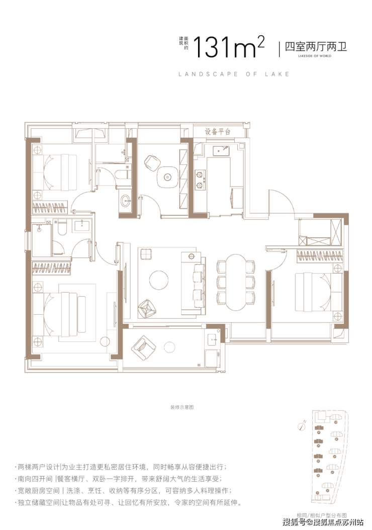 映翠府上海映翠府嘉定映翠府楼盘详情房价交通位置户型图小区环境
