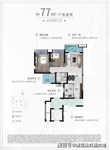 建面约87㎡户型图建面约97㎡户型图建面约120㎡户型图建面约140㎡户型