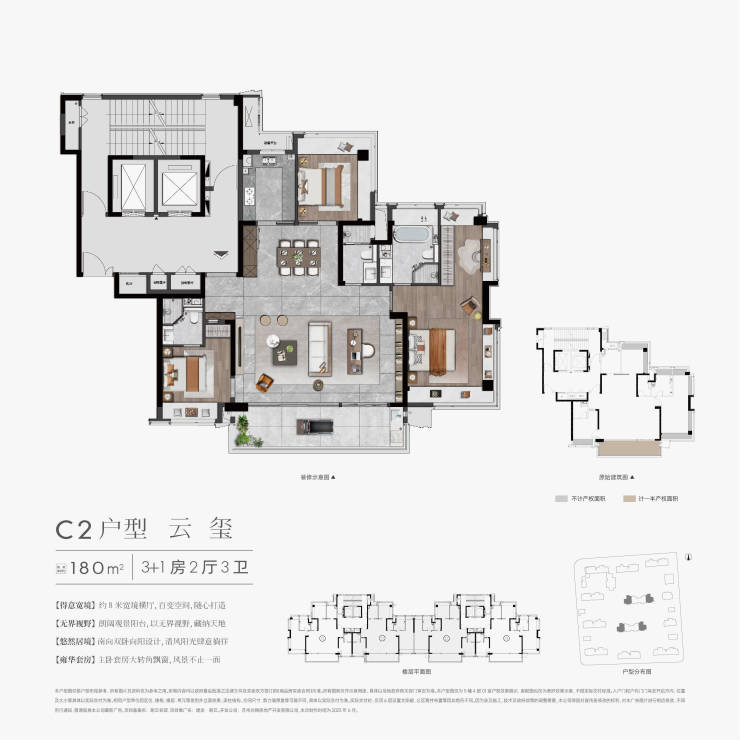 建发朗云营销中心苏州楼盘详情售楼处电话户型地址最新价格楼盘首页