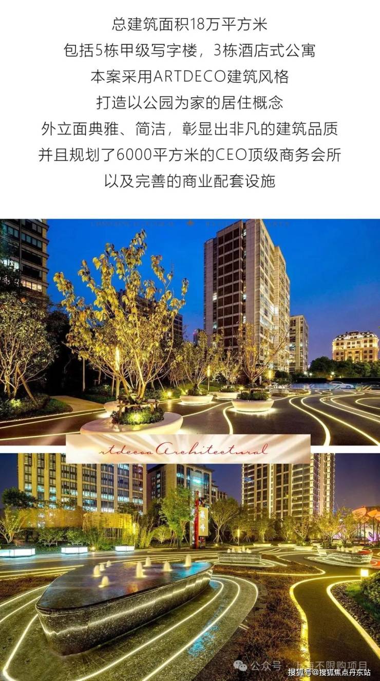 铭尊长风-上海(铭尊长风)首页网站丨铭尊长风欢迎您丨小区配套/户型