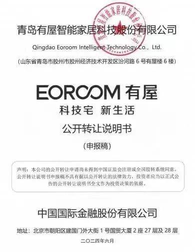  悍高、皇派、CBD家居、图特五金等IPO最新进展 家居企业上市呈现三大特征