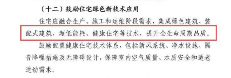 金隅公园东序(售楼处)电线金隅公园东序销售中心-环境-户型-价格-地址-楼盘详情-配套-电话-交房时间-配套-电话-交房时间(图10)