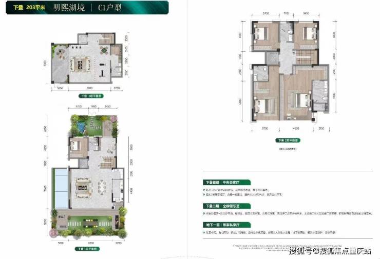 成都嘉禾凤栖和鸣营销中心官方电话_地段优势梳理_最新优惠详情_8月购房补贴(图5)