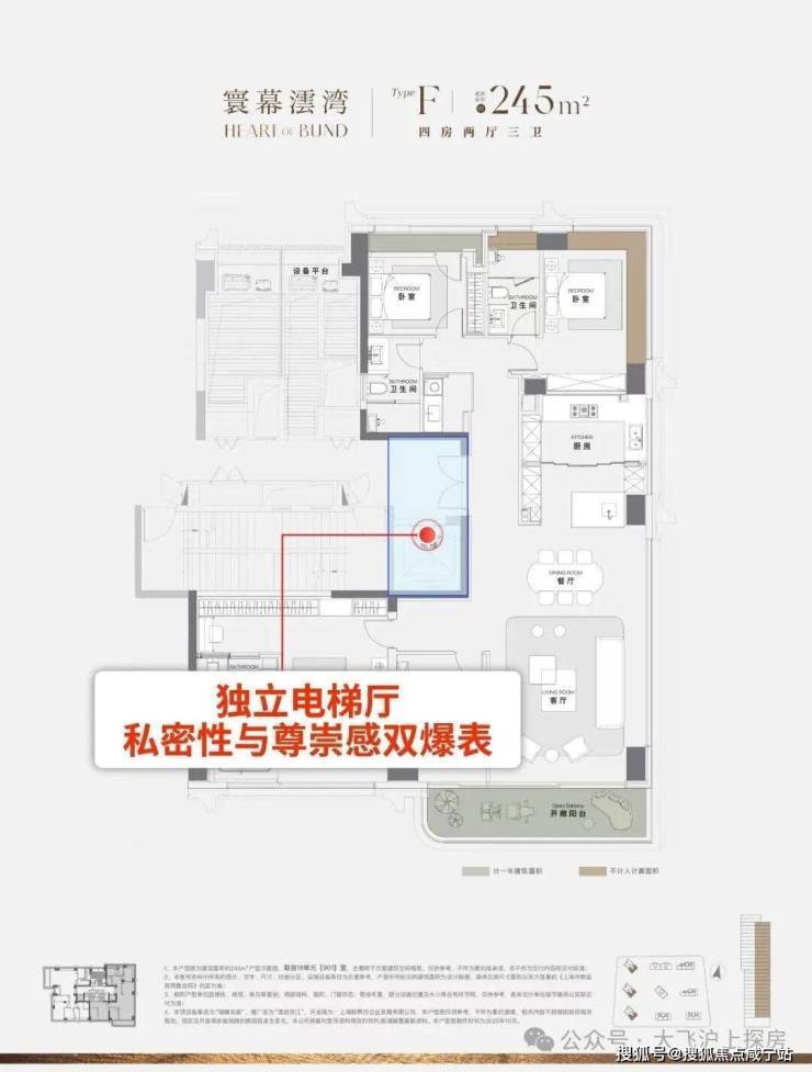 澐启滨江售楼处地址(上海澐启滨江)首页网站丨售楼处丨首页网站丨楼盘详情户型价格地址电话(图29)