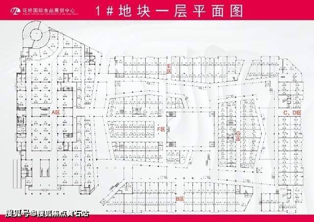 南宫NG28娱乐官网花桥国际食品展贸中心-商铺(图4)