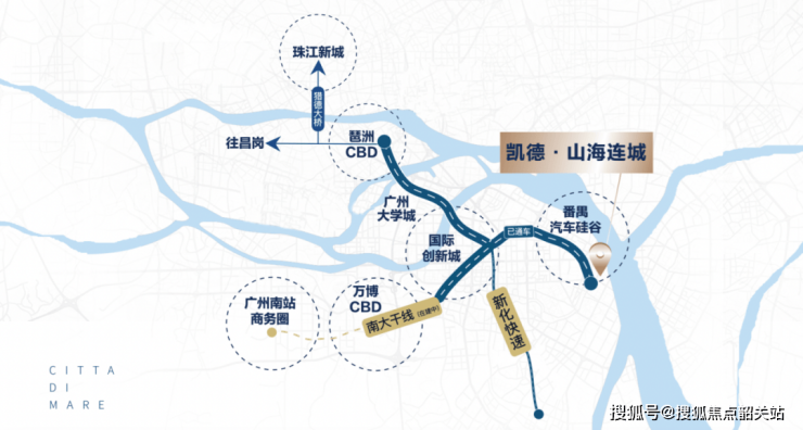 广州凯德山海连城售楼处电话首页网站楼盘详情户型价格配套(图3)