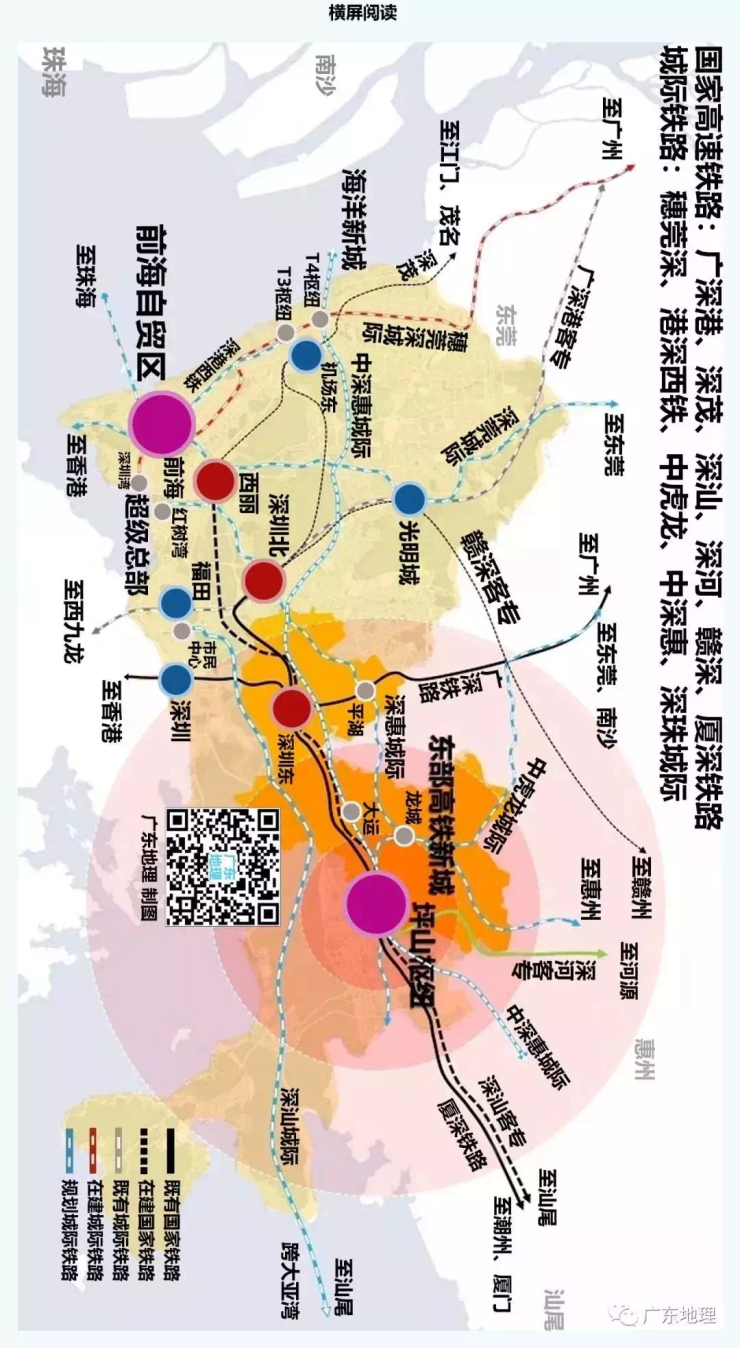 新增2座高铁站!深圳铁路枢纽总图规划正式获批,西丽站近期建设-深圳搜狐焦点