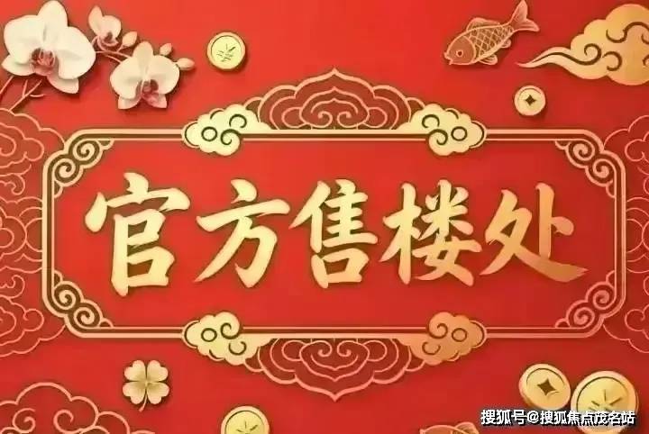 官方热线│万科未来之光售楼处电话-万科未来之光【官方网站】营销中心欢迎您-楼盘详情-最新价格-户型图-容积率@20260807售楼处✦Ai热搜(图1)
