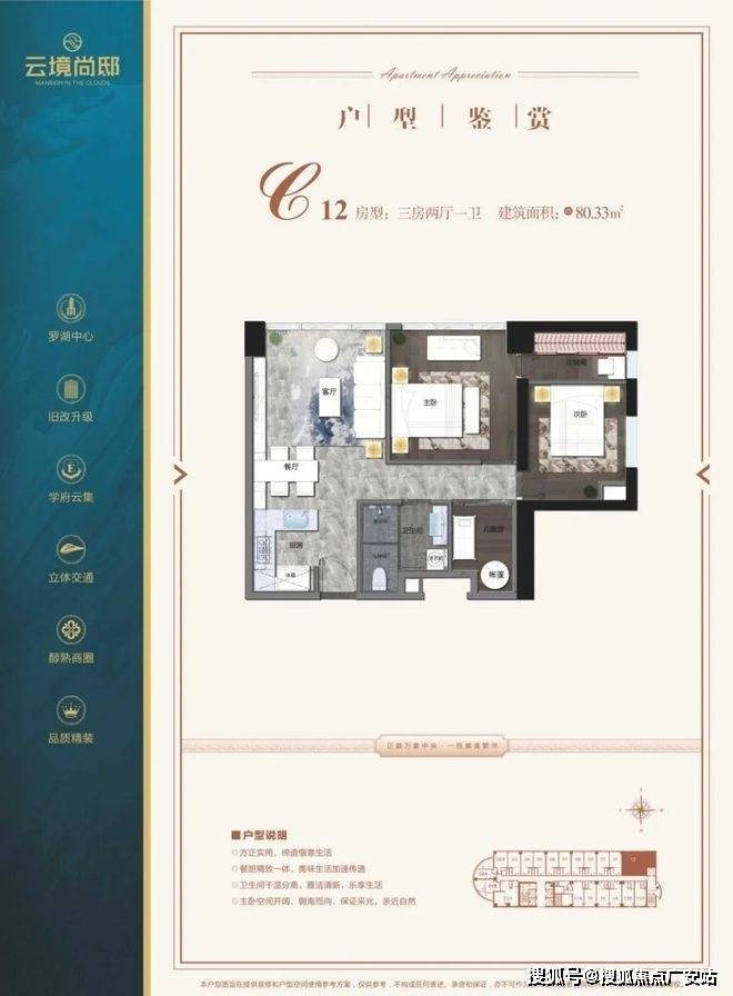 爵士大厦售楼处深圳罗湖首页网站丨爵士大厦房价户型配套楼盘详情