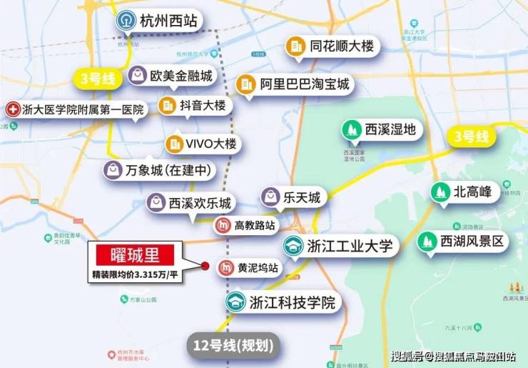 华景川曜珹里售楼处电话-杭州科技城华景川曜珹里2024最新价格-楼盘评测-户型(图11)