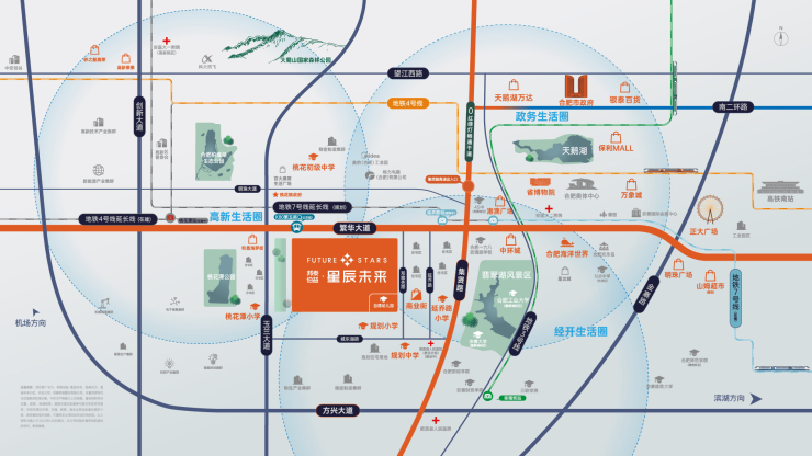 合肥邦泰伯益星辰未来营销中心欢迎您-楼盘详情最新价格-户型图-容积率(图4)