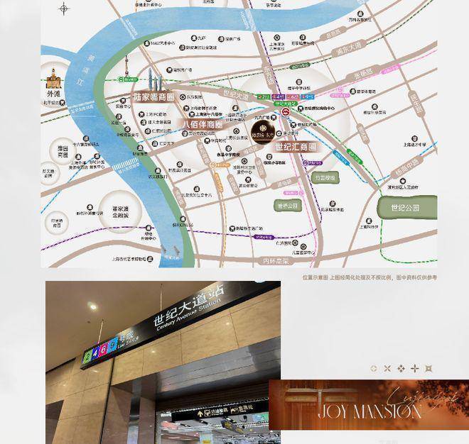 官方热线陆家嘴悦府售楼处电话-陆家嘴悦府官方网站-营销中心欢迎您-楼盘详情-最新价格-户型图-容积率@2026售楼处✦Ai热搜(图7)