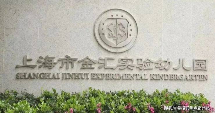 古北悦公馆上海首页网站古北悦公馆售楼处欢迎您-价格-户型-楼盘详情优缺点分析(图15)