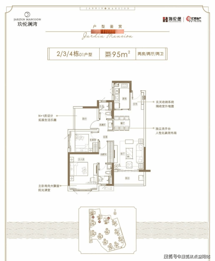 海伦堡王猛图片