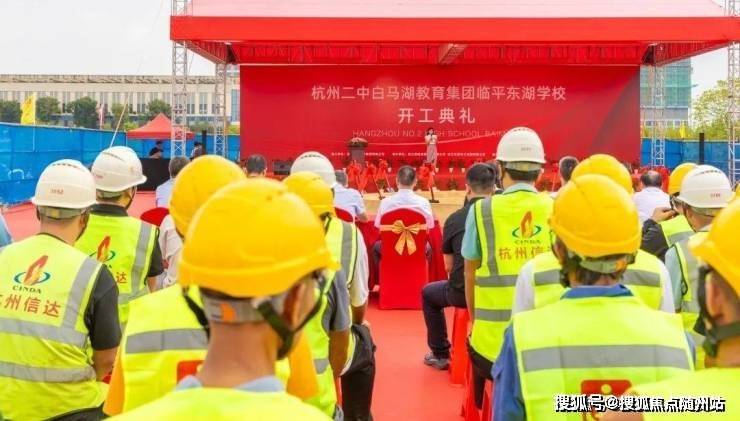 缤纷城-杭州临平芯|缤纷城楼盘详情(2025房价+户型图)在售户型-测评+图文解析+楼盘详情+杭州房天下-随州搜狐焦点
