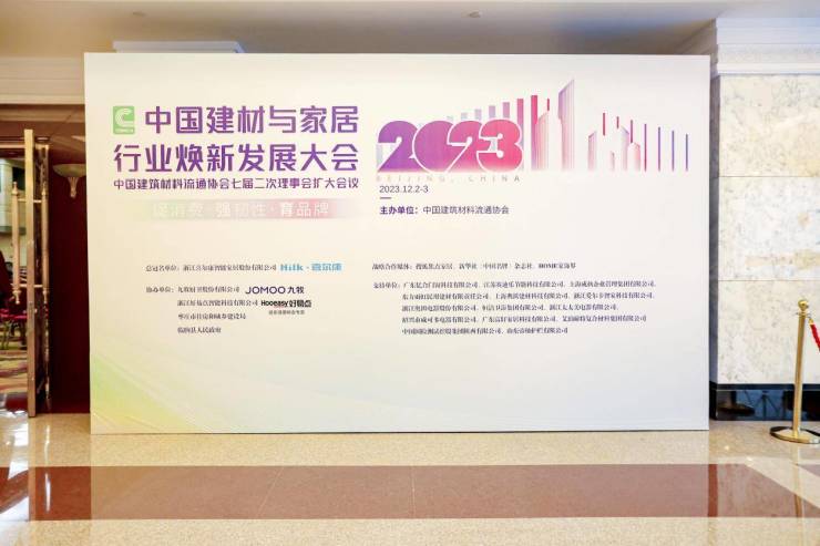 亿合门窗吴永康:产物资量+匠心交付打造中间相助力,增长中国门窗高品质睁开