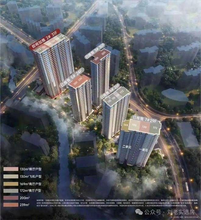 金茂璞元官方售楼处电话(金茂璞元)官方网站-营销中心欢迎您-楼盘详情最新价格-户型图-容积率@2026625售楼处电话(图6)