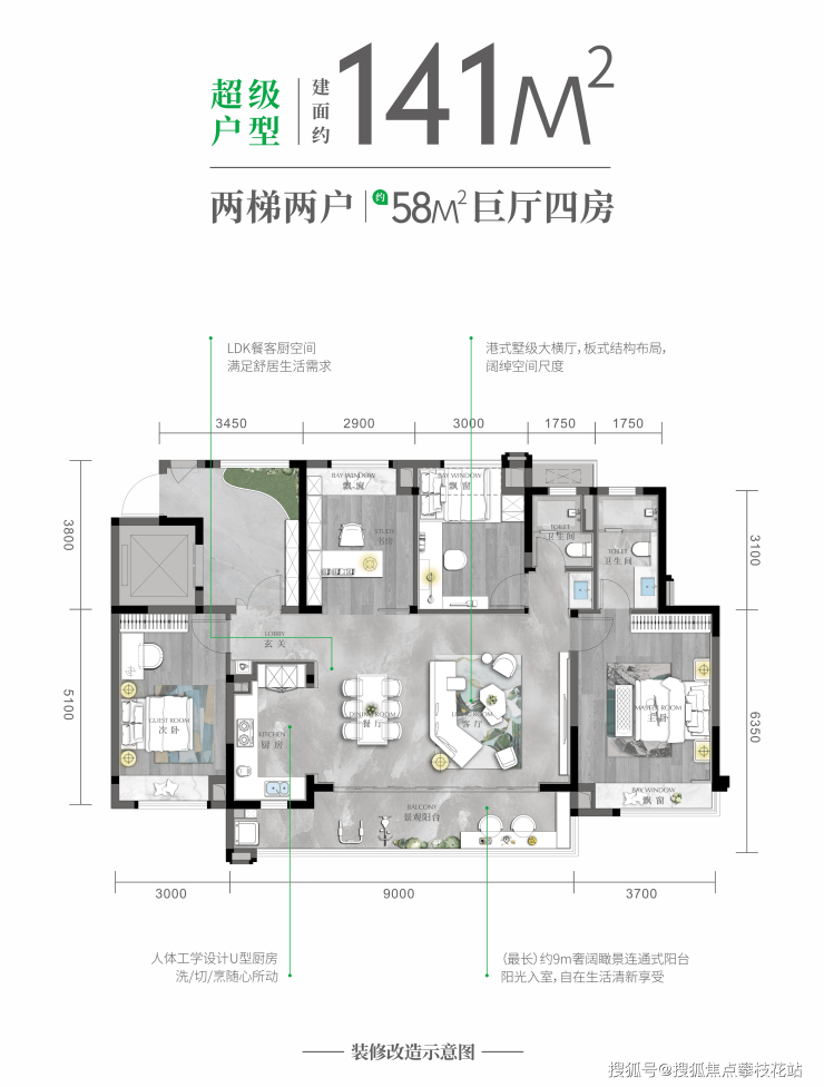 十一房价(十一放假2024年放假时间表)