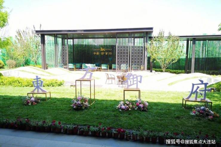 火狐电竞大连中梁御首府 容积率17绿化率35%(图1)
