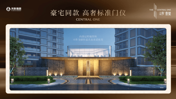 合肥天阜序壹号营销中心欢迎您-楼盘详情最新价格-户型图-容积率(图7)
